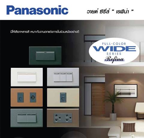 Thiết bị điện dân dụng